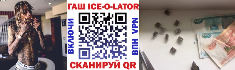 Где купить наркоту Гулькевичи Alpha PVP  Меф  Гашиш  Бошки Шишки 
