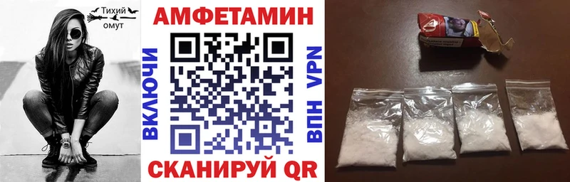 Amphetamine 98%  Гулькевичи 