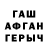 МЕТАДОН кристалл Nara Anshayeshi