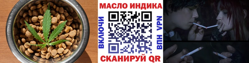 blacksprut tor Гулькевичи Еда ТГК конопля