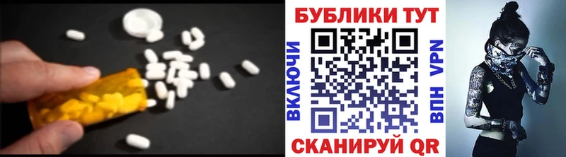 Экстази MDMA  Гулькевичи 