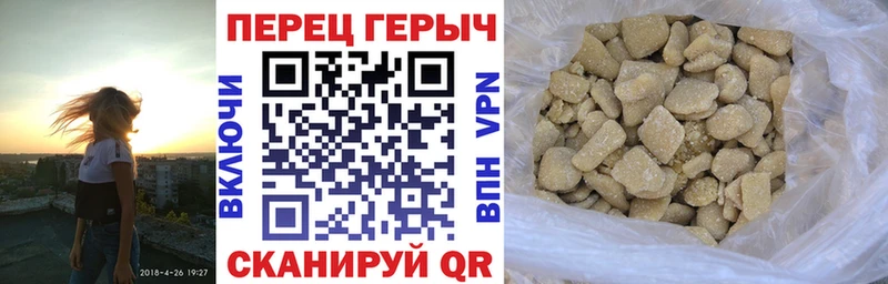 как найти   Гулькевичи  Героин герыч 