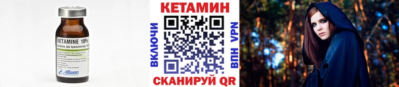 КЕТАМИН ketamine  Гулькевичи 