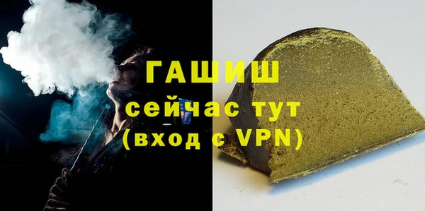 альфа пвп VHQ Бородино