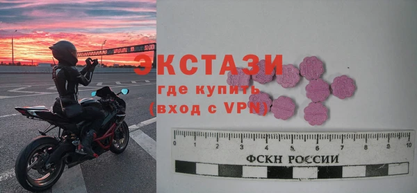 альфа пвп VHQ Бородино