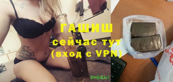 альфа пвп VHQ Бородино