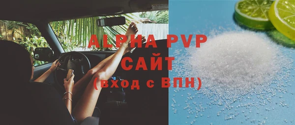 2c-b Бугульма