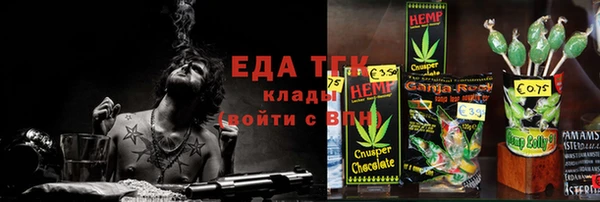2c-b Бугульма
