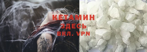2c-b Бугульма