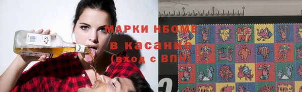 2c-b Бугульма