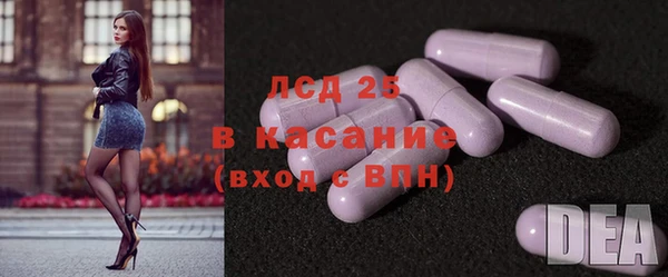 альфа пвп VHQ Бородино