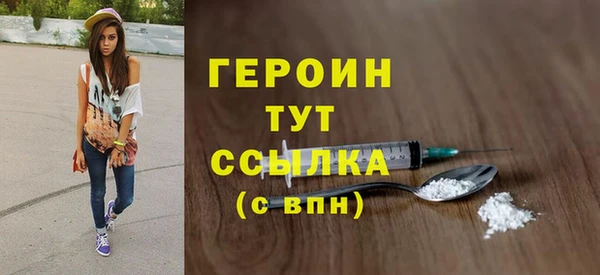 альфа пвп VHQ Бородино