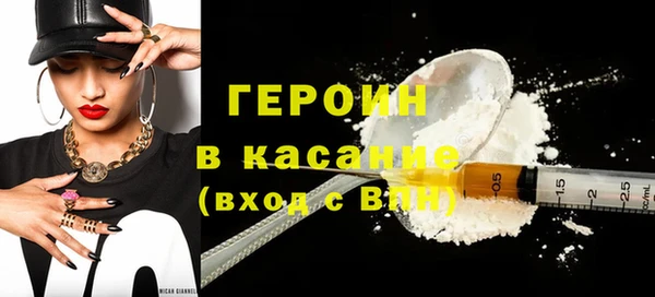 2c-b Бугульма