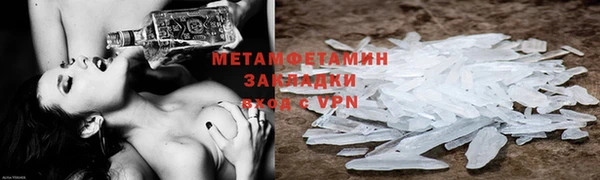 винт Бронницы