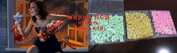 альфа пвп VHQ Бородино