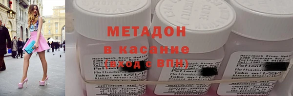винт Бронницы