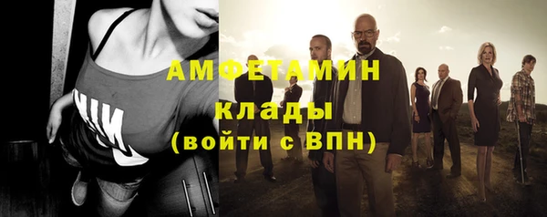 винт Бронницы
