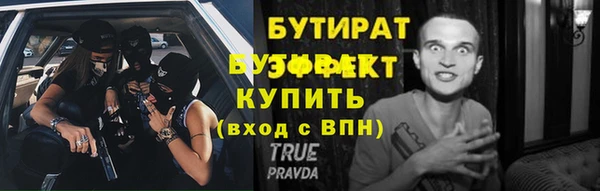 винт Бронницы