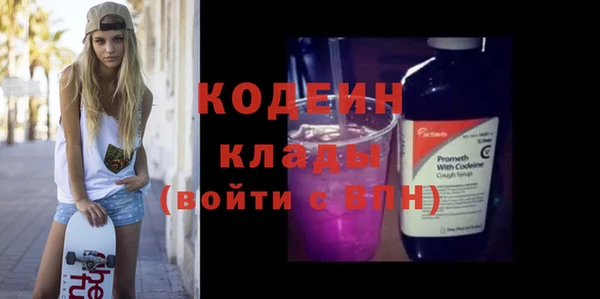 2c-b Бугульма
