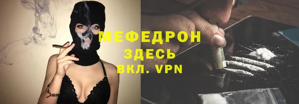 винт Бронницы