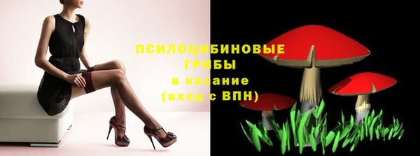альфа пвп VHQ Бородино