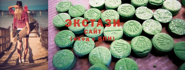 альфа пвп VHQ Бородино