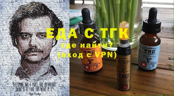 альфа пвп VHQ Бородино