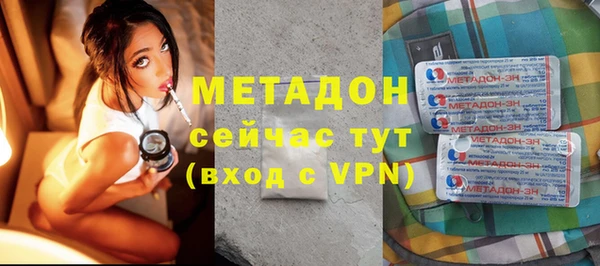 альфа пвп VHQ Бородино