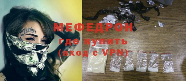 альфа пвп VHQ Бородино