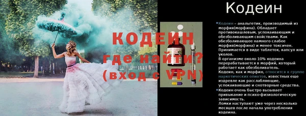 альфа пвп VHQ Бородино