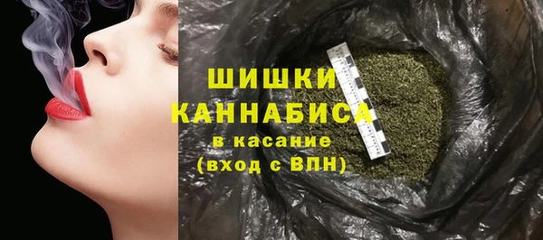 альфа пвп VHQ Бородино
