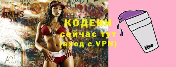 2c-b Бугульма
