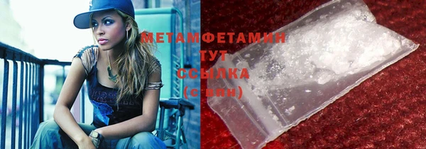 альфа пвп VHQ Бородино