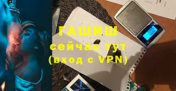 винт Бронницы