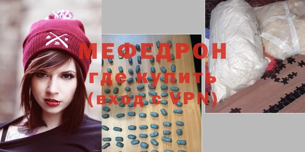винт Бронницы
