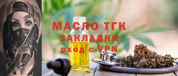 винт Бронницы