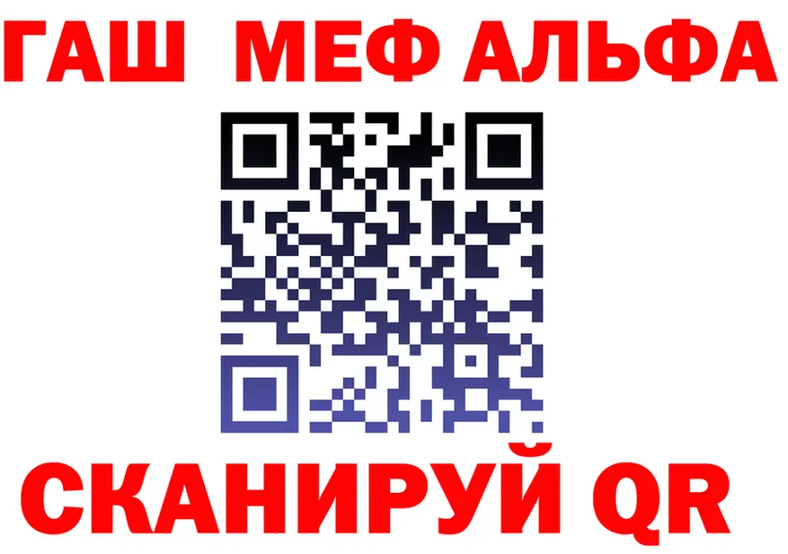 ТГК Wax ТОР это гидра Гулькевичи