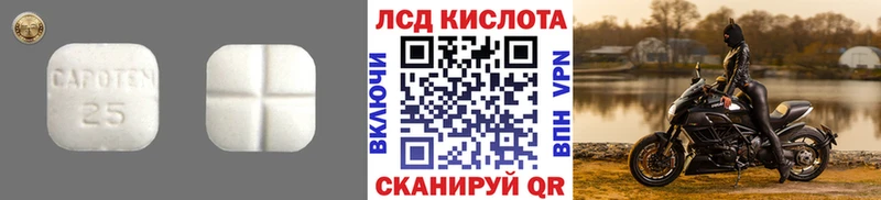 ЛСД экстази кислота Гулькевичи