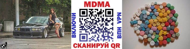 хочу наркоту  МЕГА как зайти  МДМА crystal  Гулькевичи 