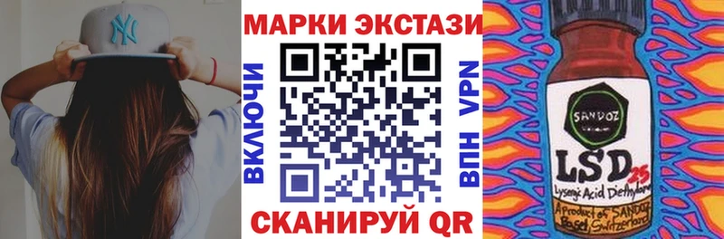даркнет официальный сайт Гулькевичи Марки N-bome 1,8мг