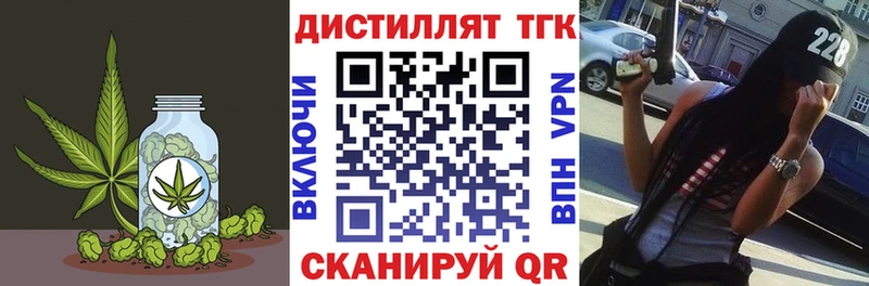 Дистиллят ТГК THC oil  МЕГА ССЫЛКА  Гулькевичи 